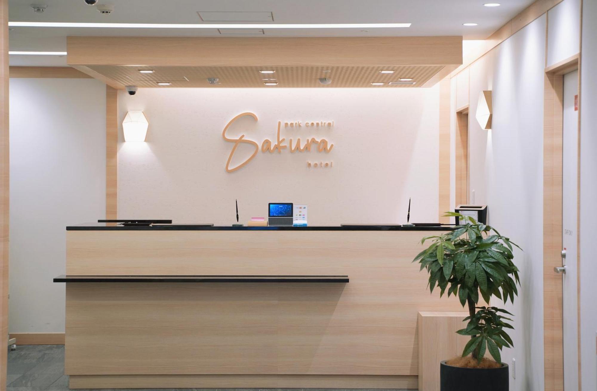 Park Central Sakura Hotel Οσάκα Εξωτερικό φωτογραφία